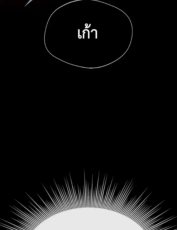 หน้า 94 จาก 114