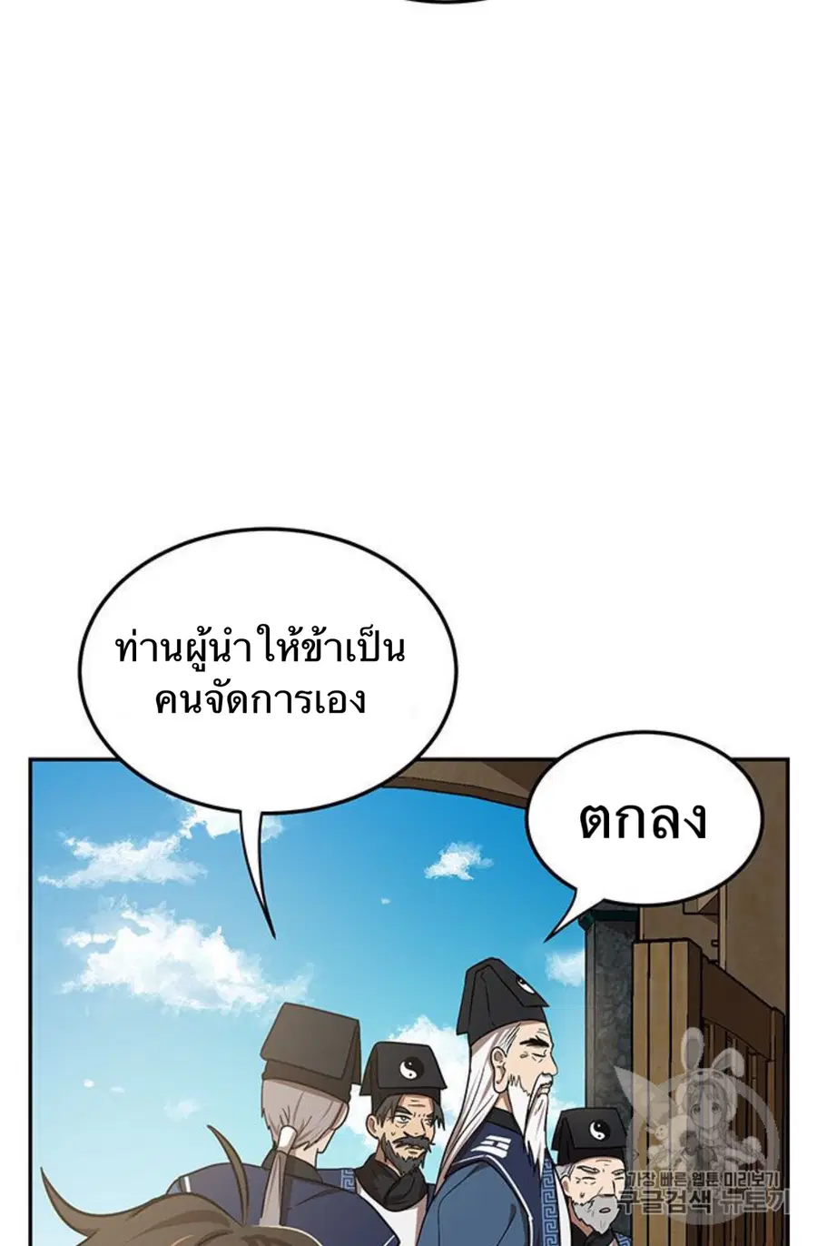 หน้า 12 จาก 94