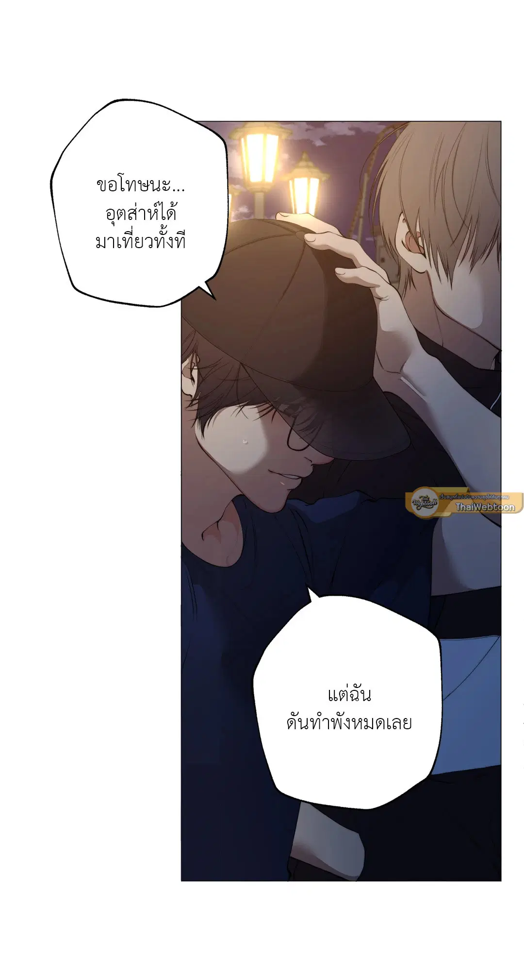 หน้า 70 จาก 76