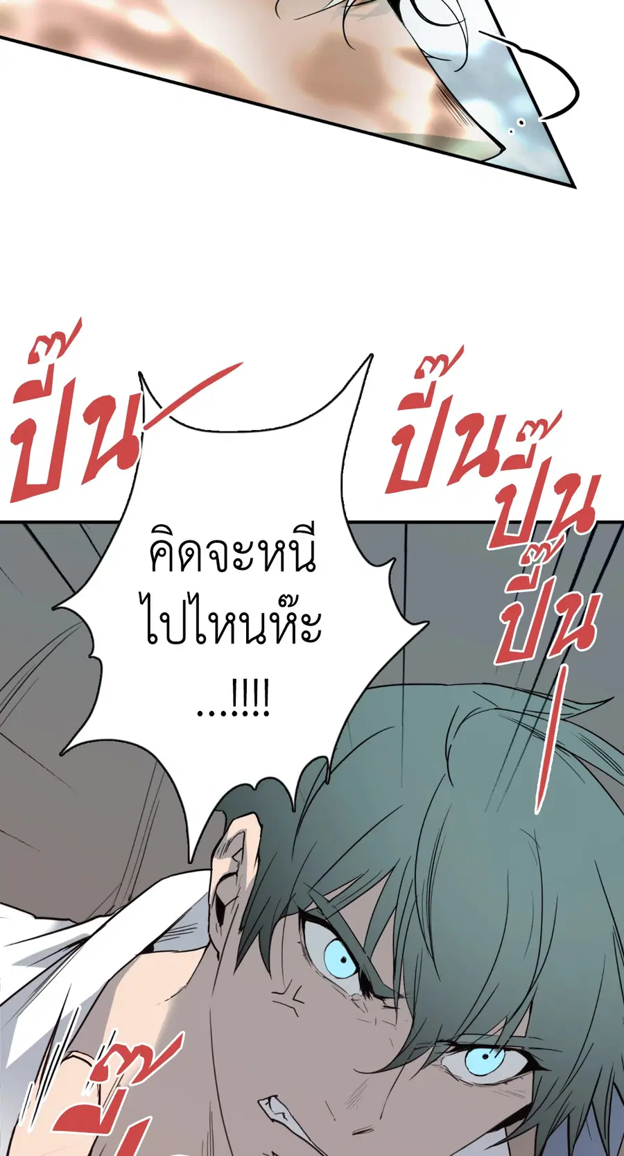 หน้า 34 จาก 65