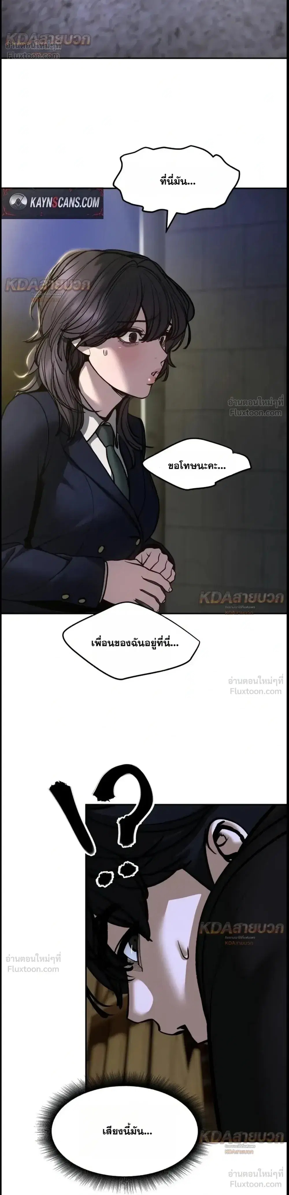 หน้า 21 จาก 52
