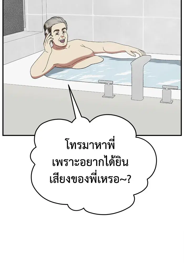 หน้า 115 จาก 165