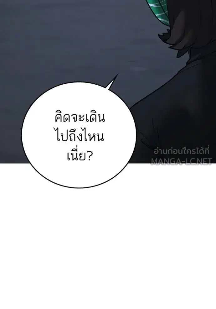 หน้า 94 จาก 242