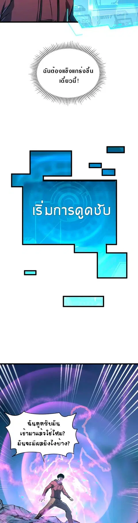 หน้า 23 จาก 32