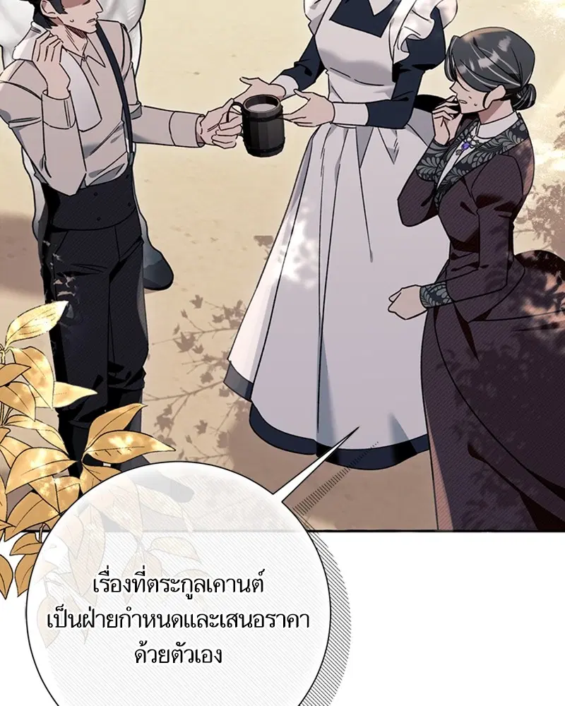 หน้า 2 จาก 100