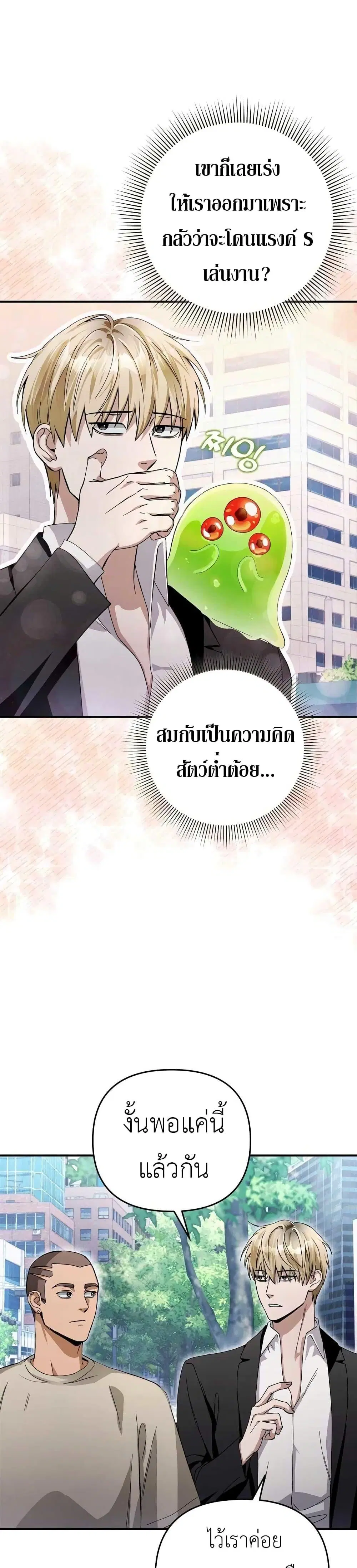 หน้า 25 จาก 51