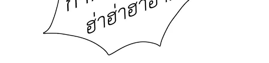 หน้า 11 จาก 73