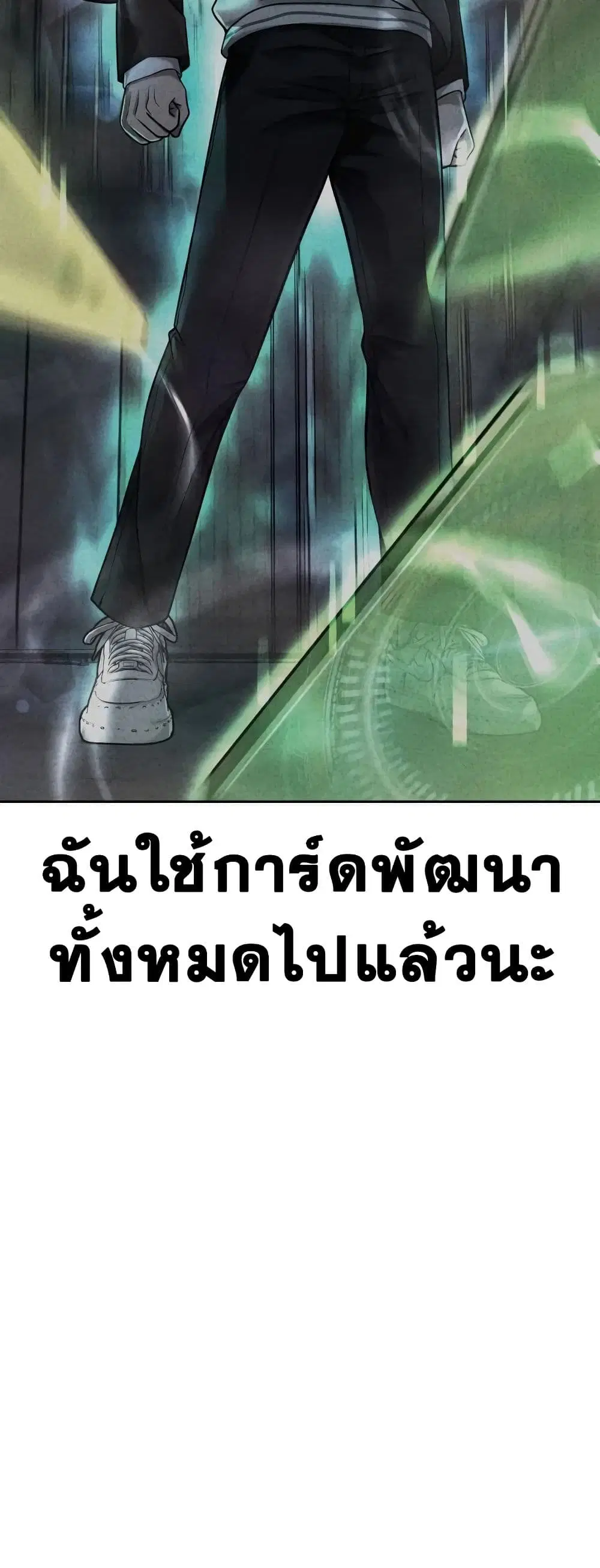หน้า 21 จาก 79