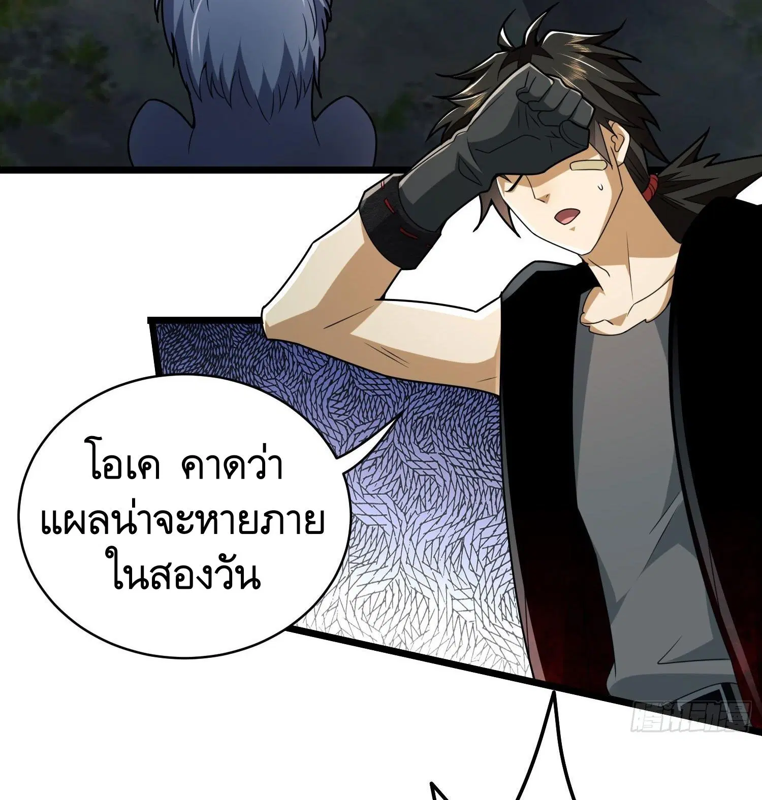 หน้า 40 จาก 55
