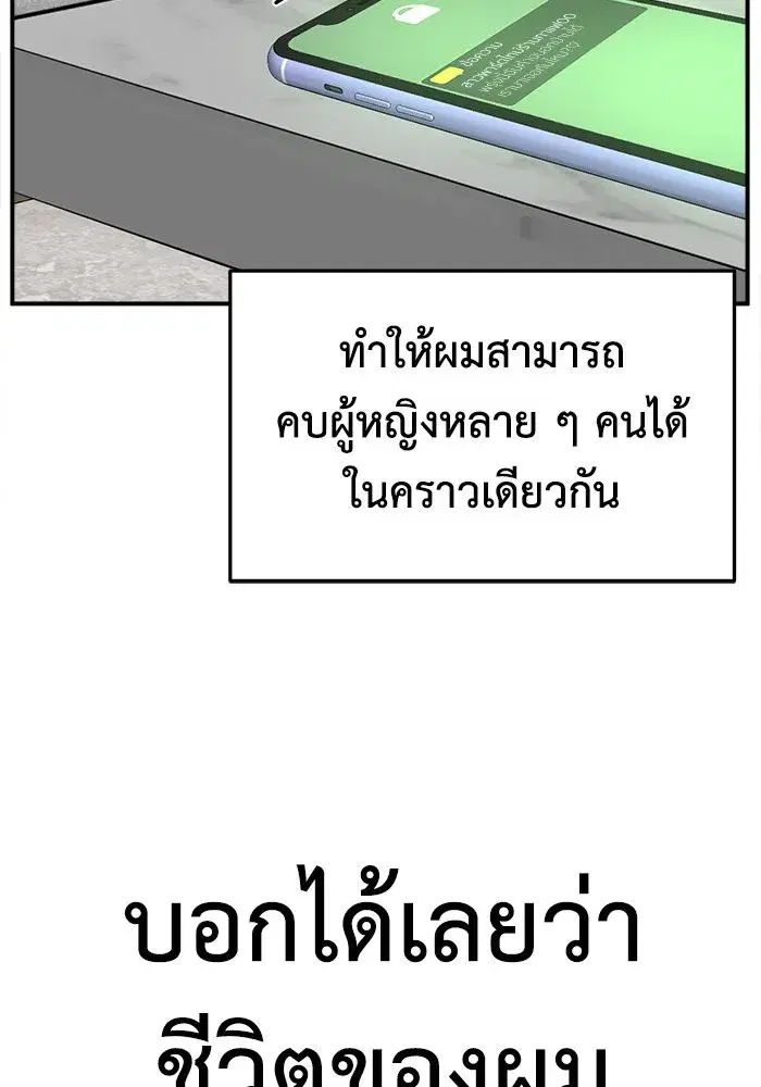 หน้า 85 จาก 171