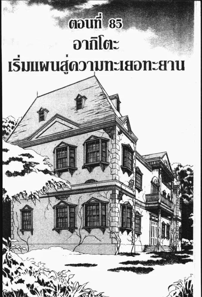 หน้า 9 จาก 29