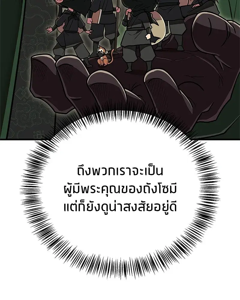 หน้า 13 จาก 200