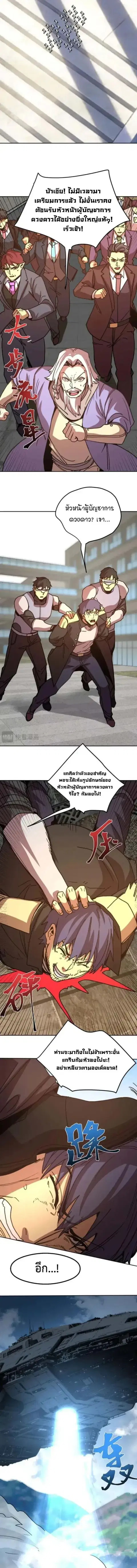 หน้า 3 จาก 18