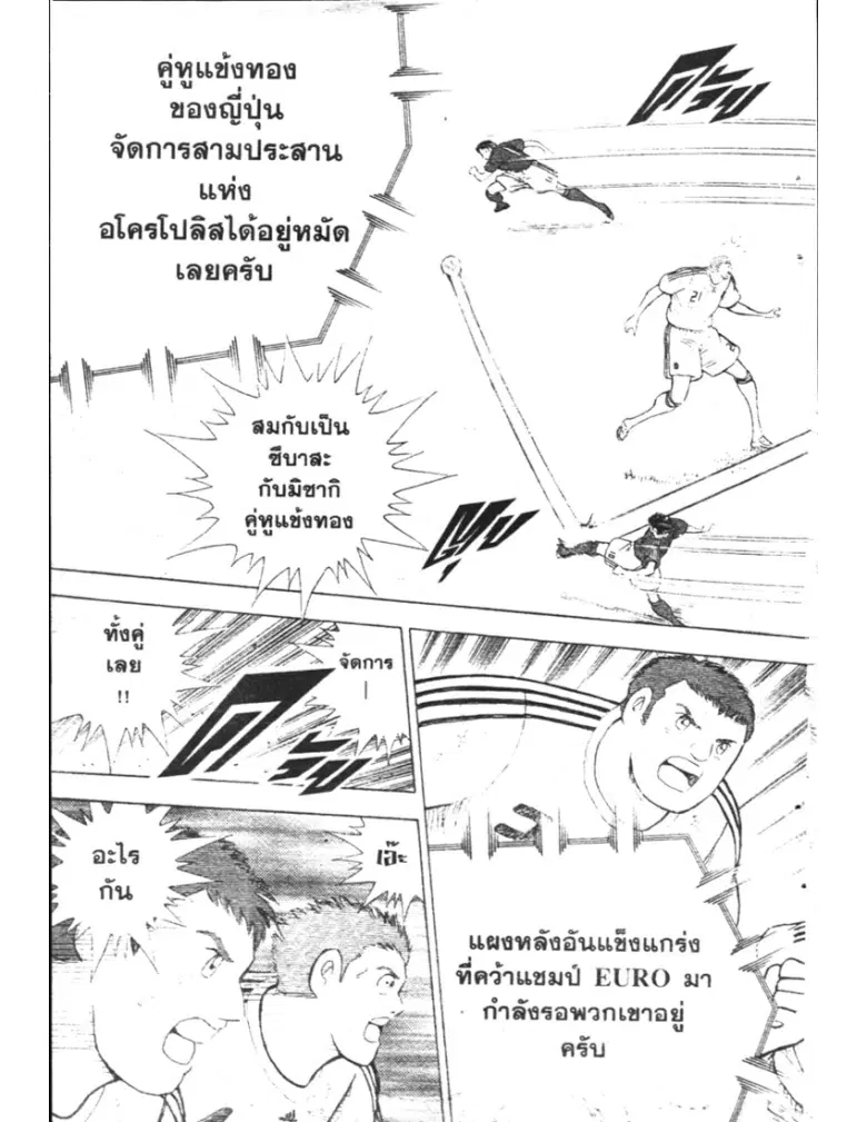 หน้า 9 จาก 41