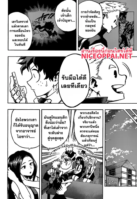 หน้า 14 จาก 21