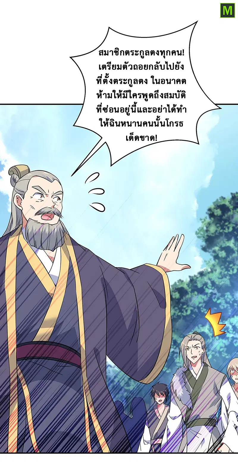 หน้า 16 จาก 19
