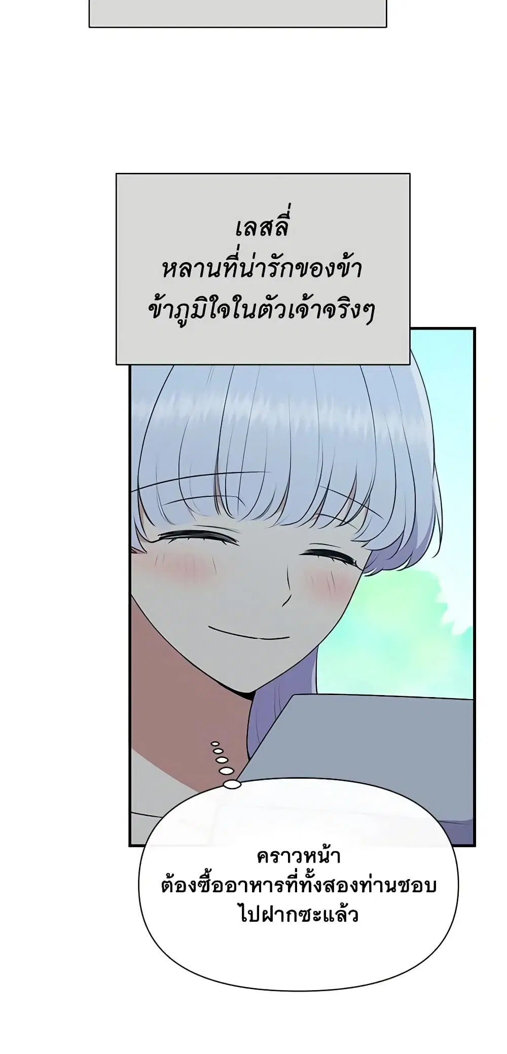 หน้า 15 จาก 46