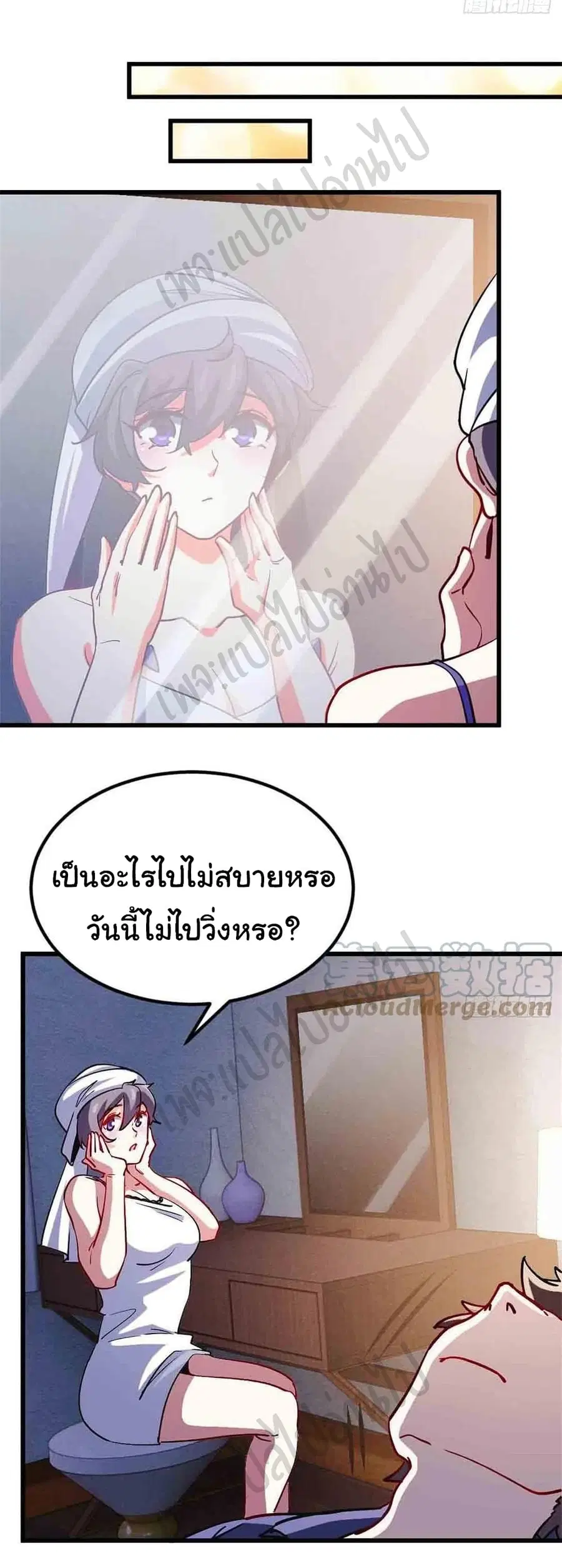 หน้า 11 จาก 24