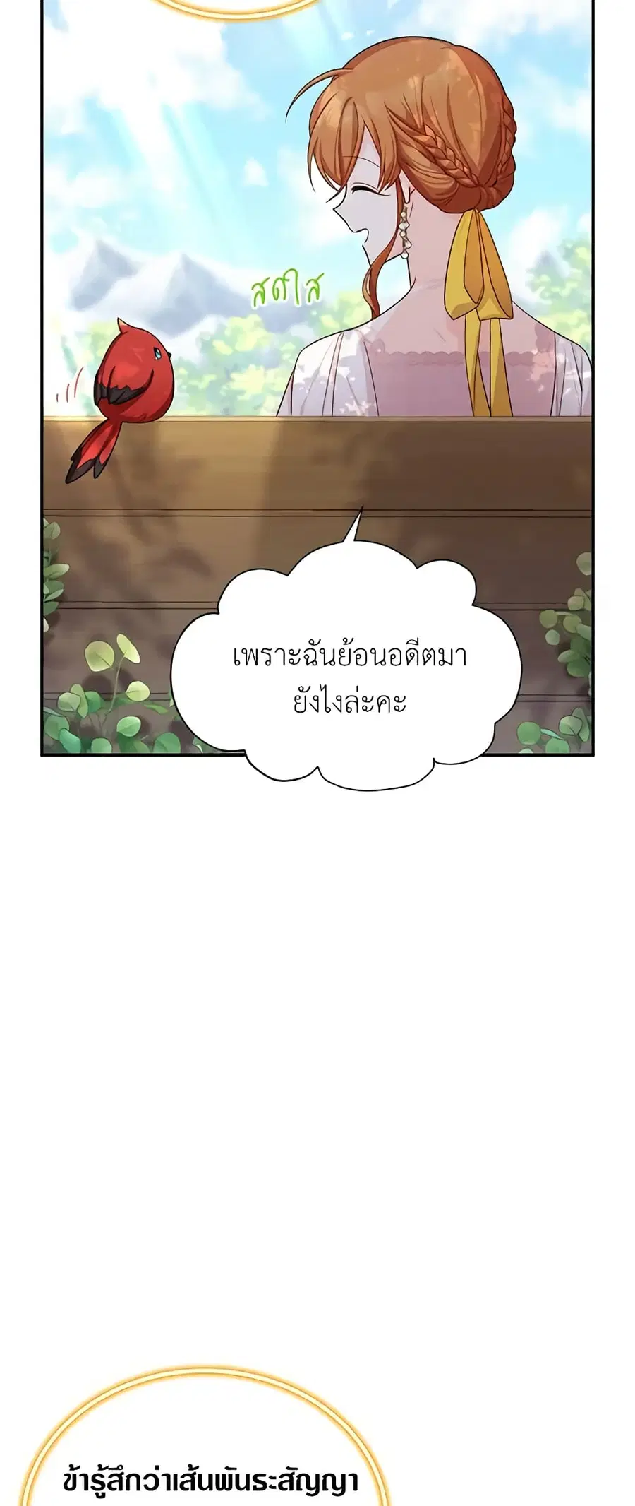 หน้า 25 จาก 42