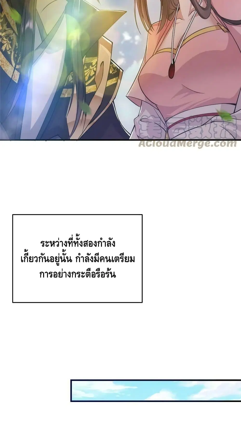 หน้า 19 จาก 42