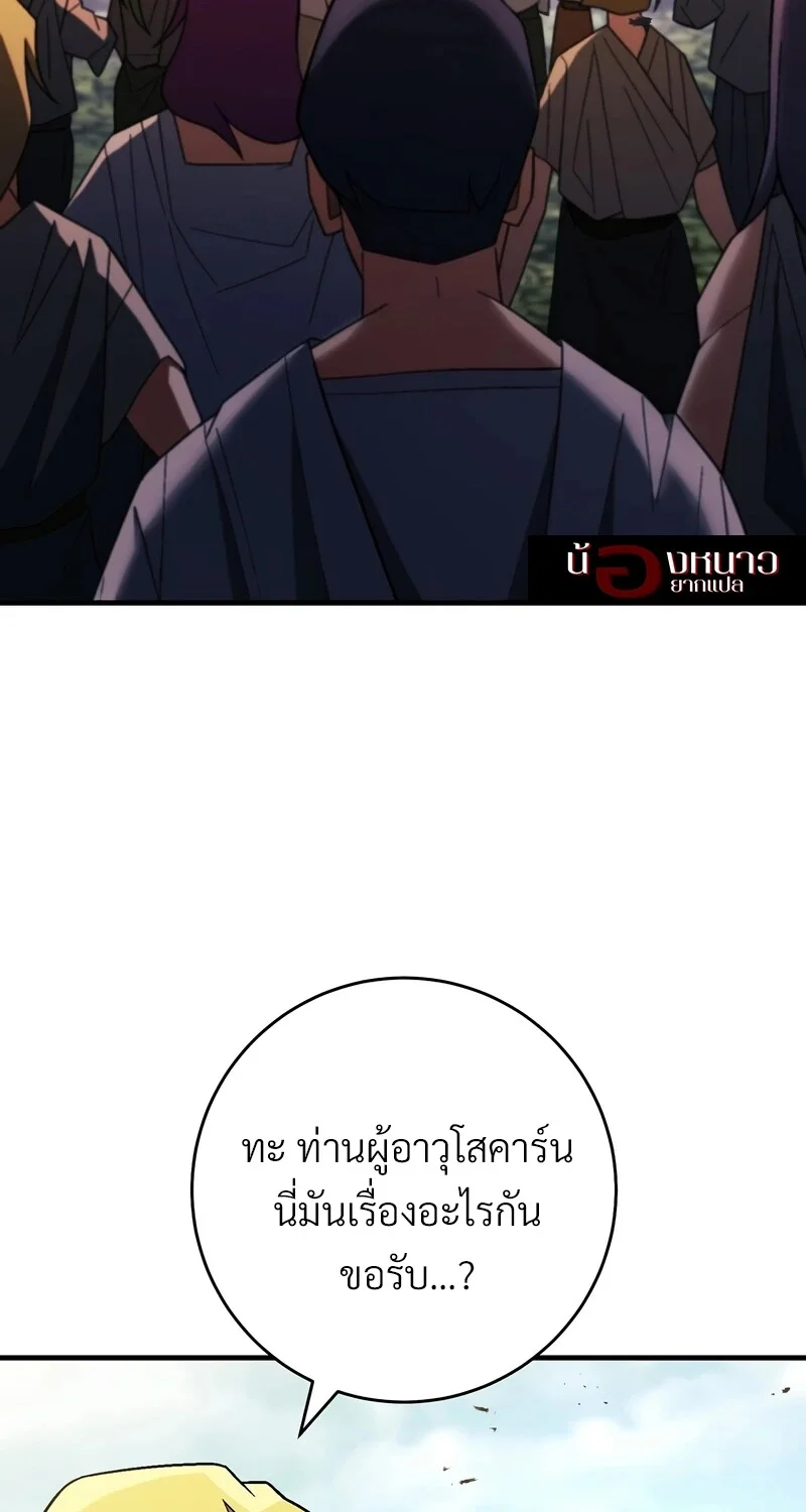 หน้า 52 จาก 124