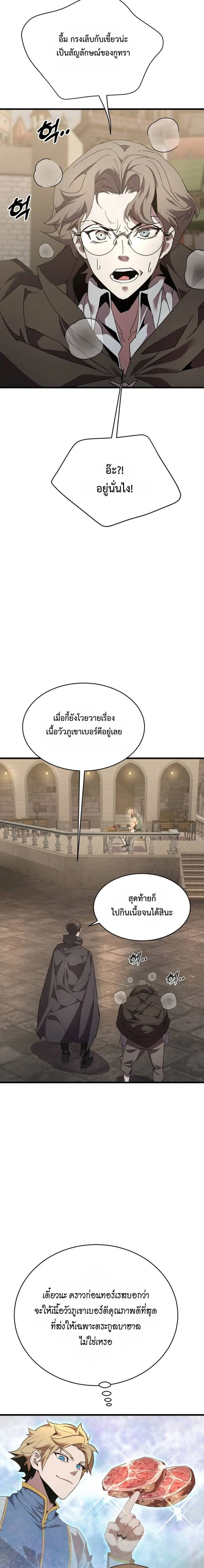 หน้า 3 จาก 33