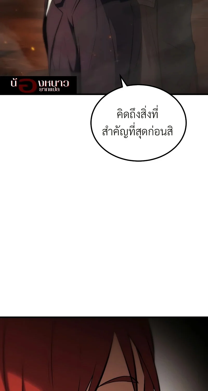 หน้า 61 จาก 123