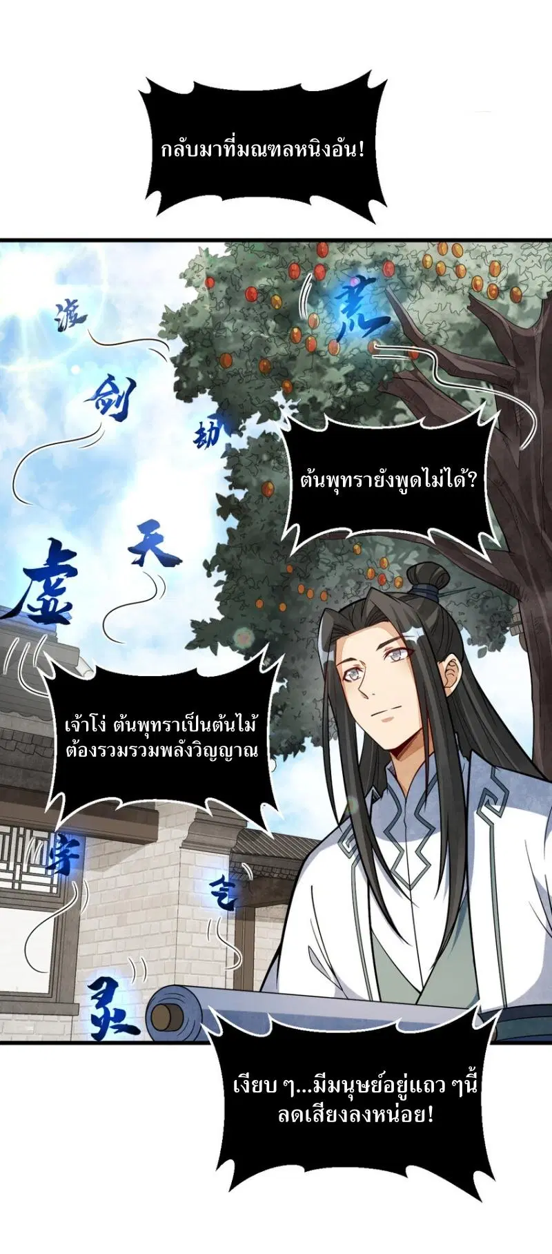 หน้า 12 จาก 40