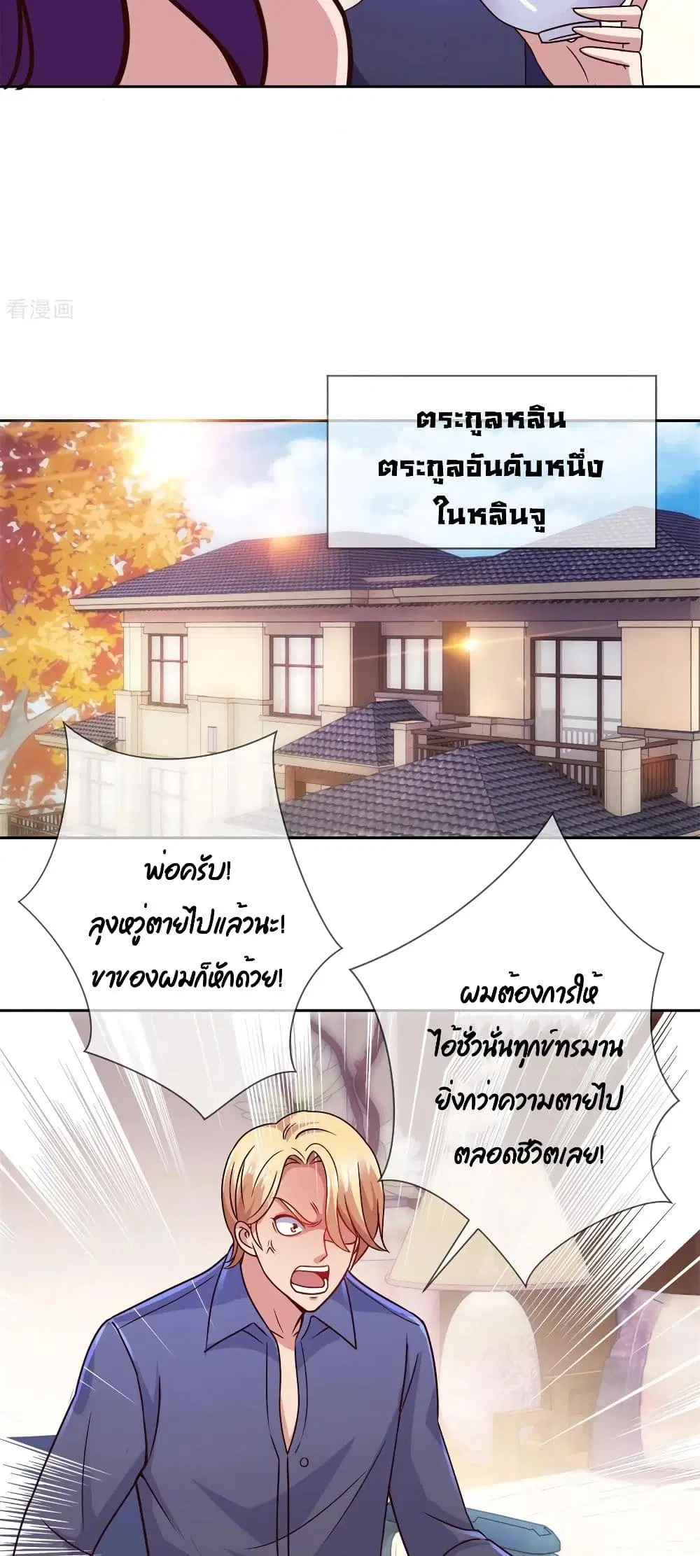 หน้า 13 จาก 22