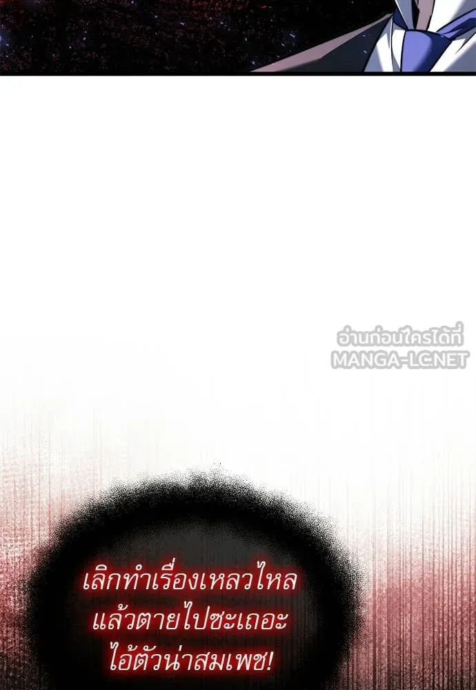 หน้า 17 จาก 167