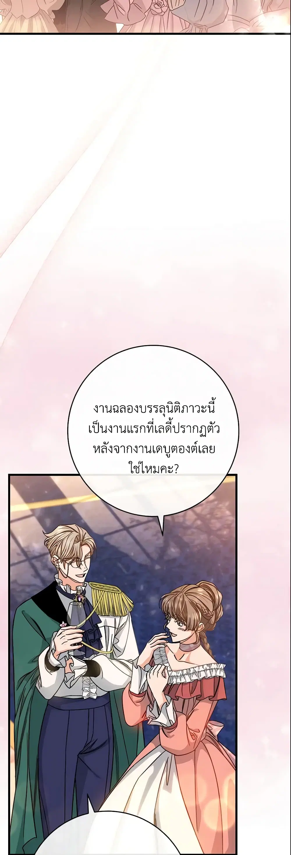 หน้า 13 จาก 46