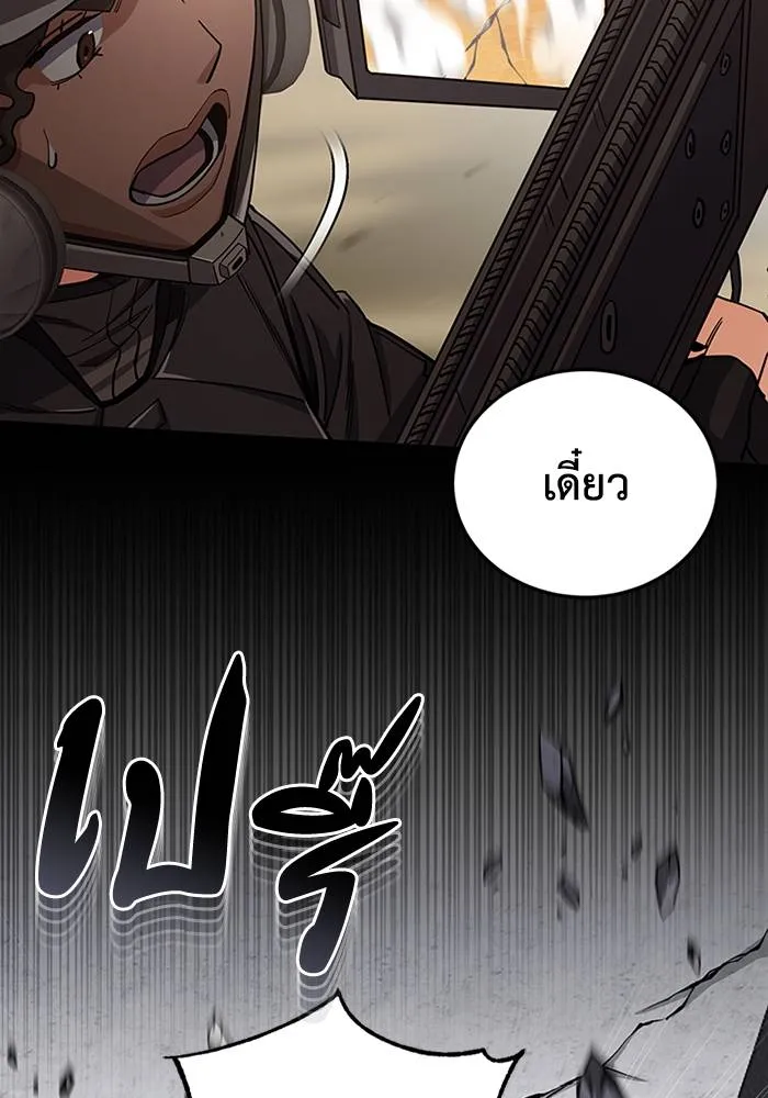 หน้า 86 จาก 128