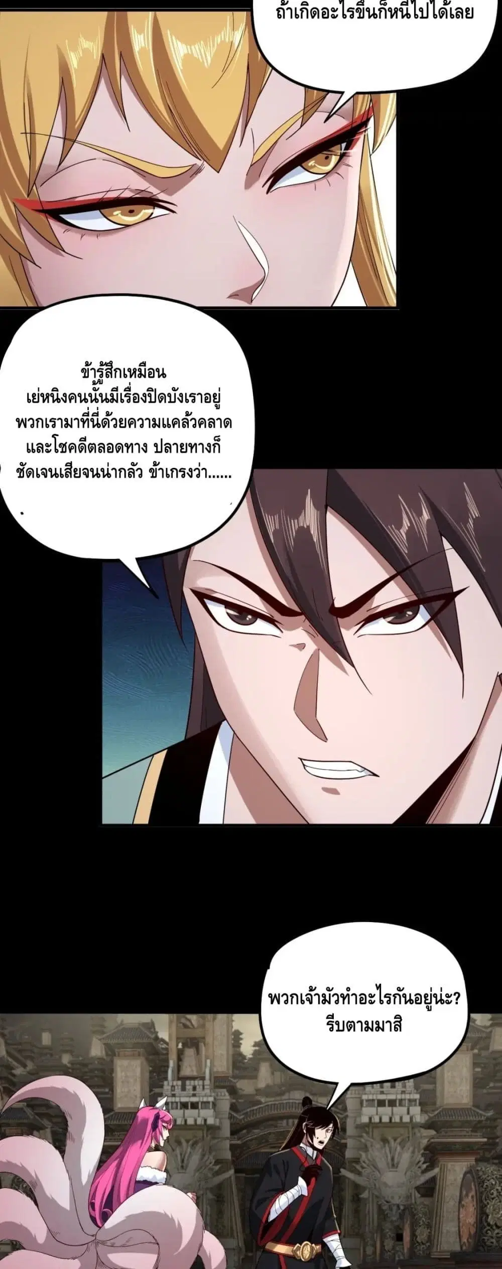 หน้า 5 จาก 42