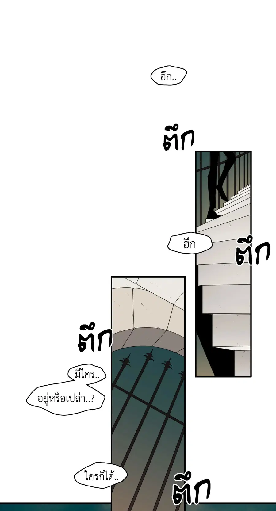 หน้า 46 จาก 75