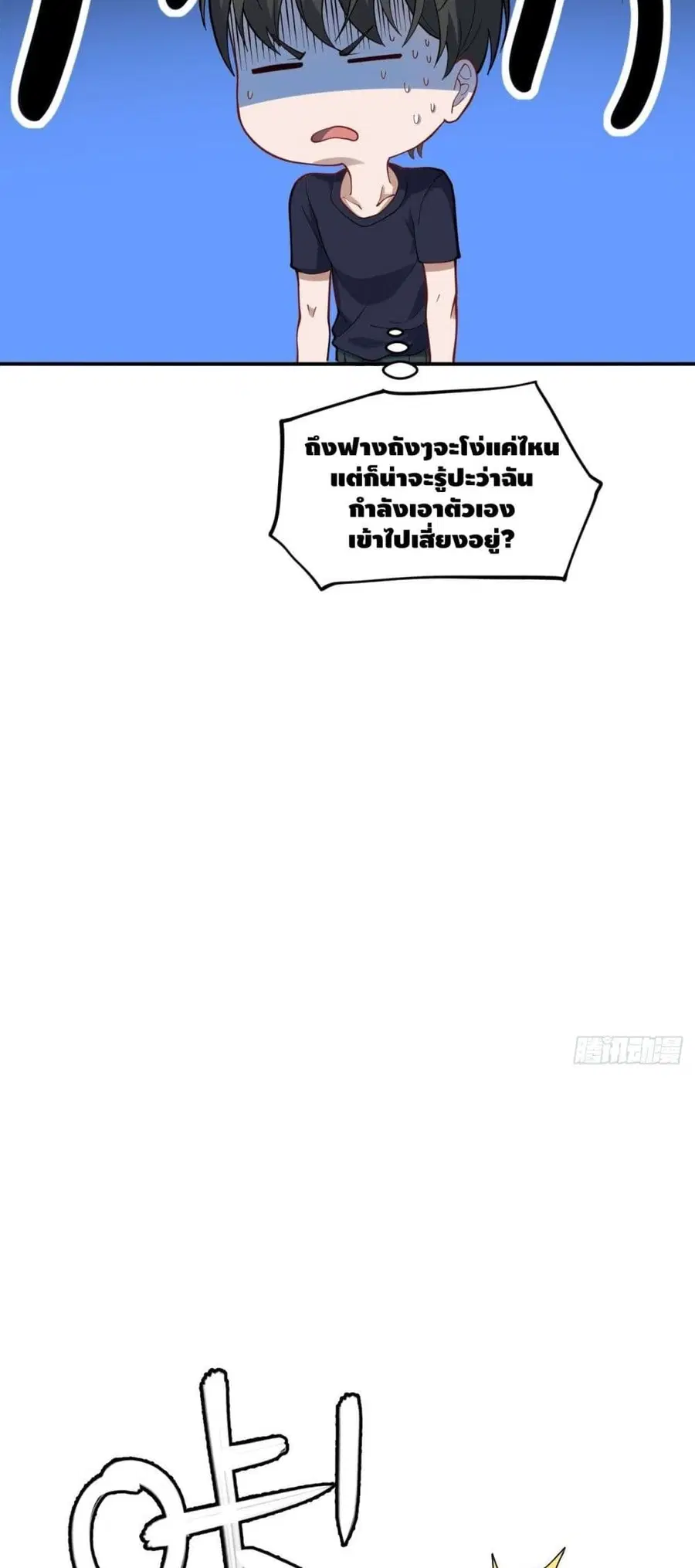 หน้า 19 จาก 42