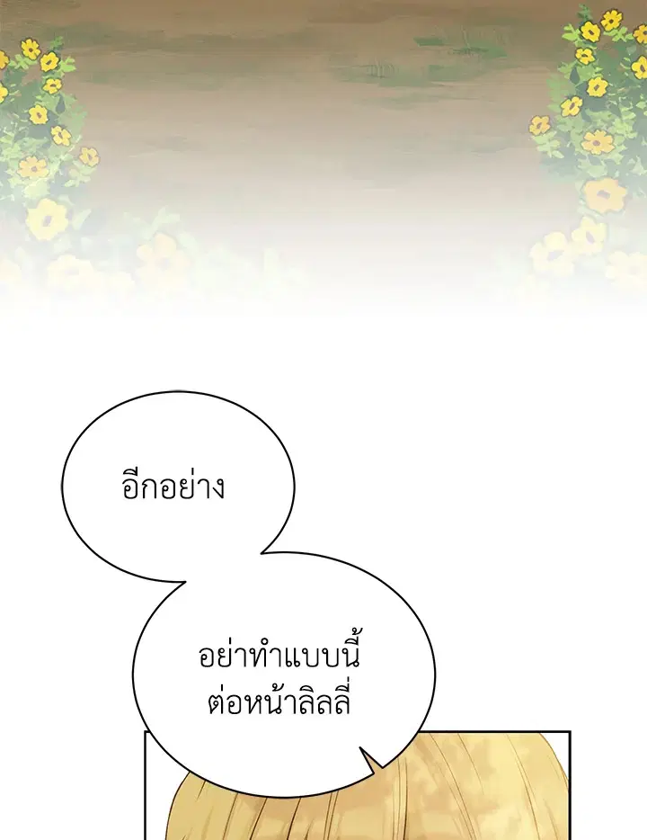 หน้า 43 จาก 109