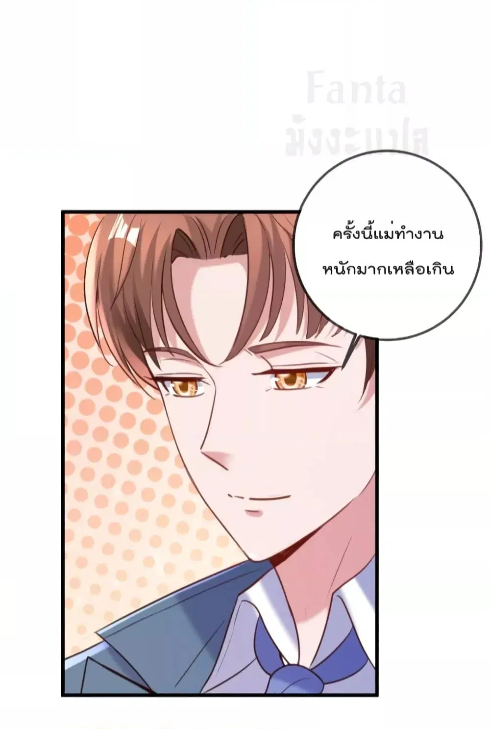 หน้า 31 จาก 36