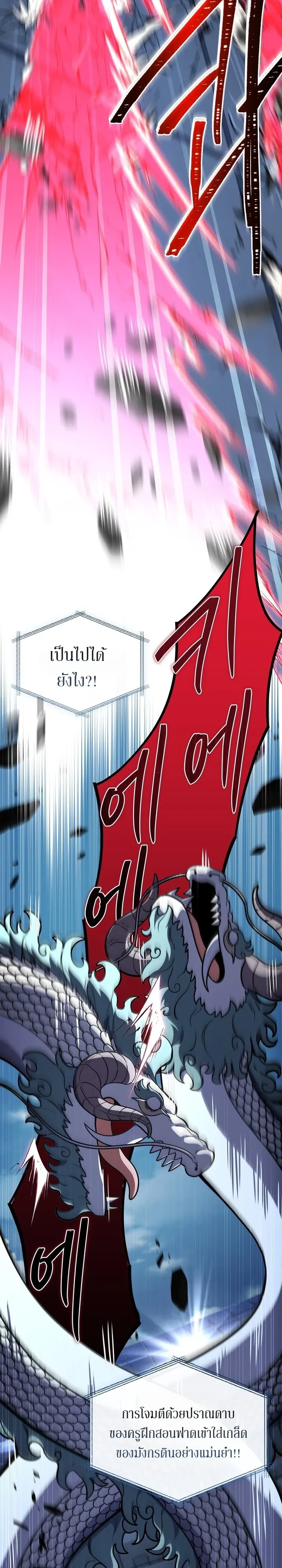 หน้า 9 จาก 19