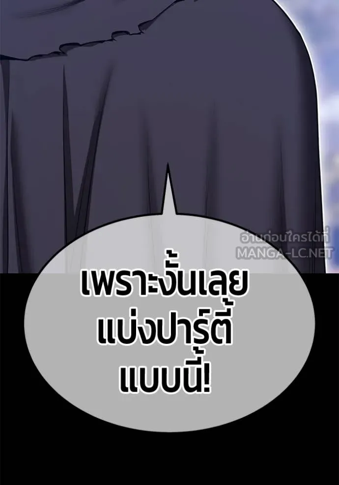 หน้า 222 จาก 444