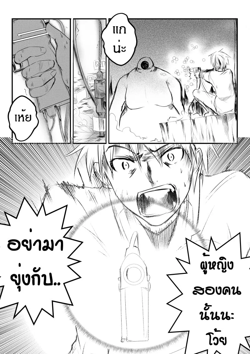 หน้า 22 จาก 25
