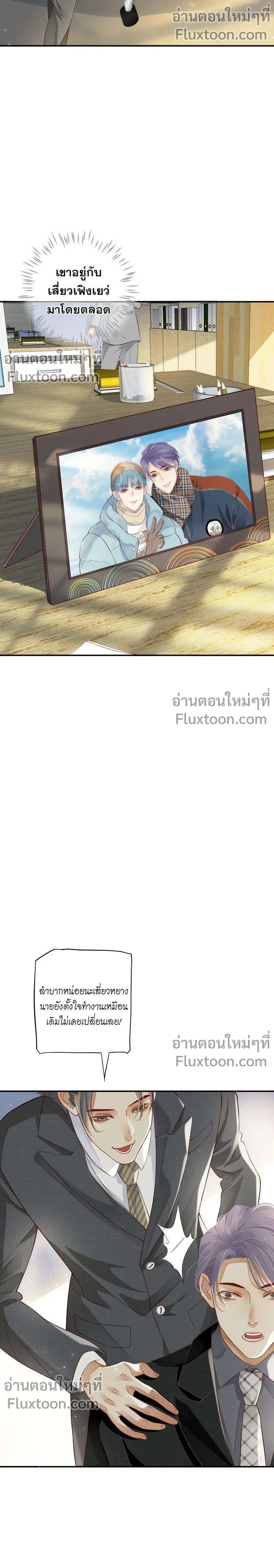 หน้า 7 จาก 11