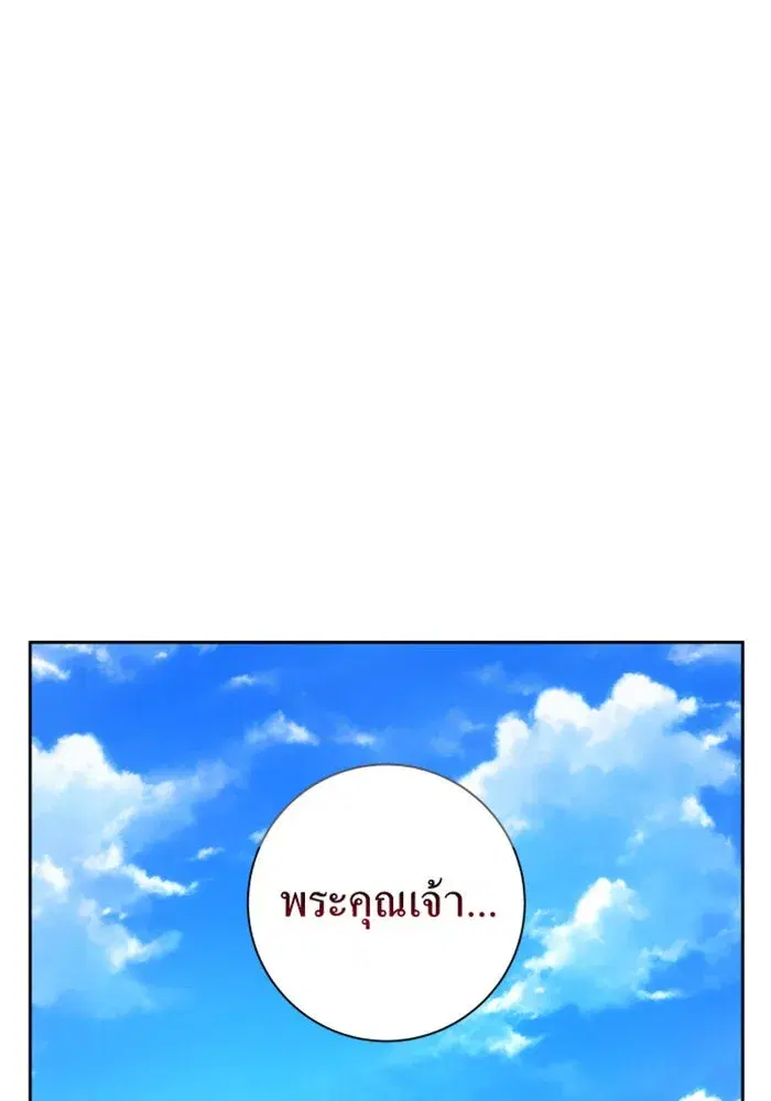 หน้า 59 จาก 156