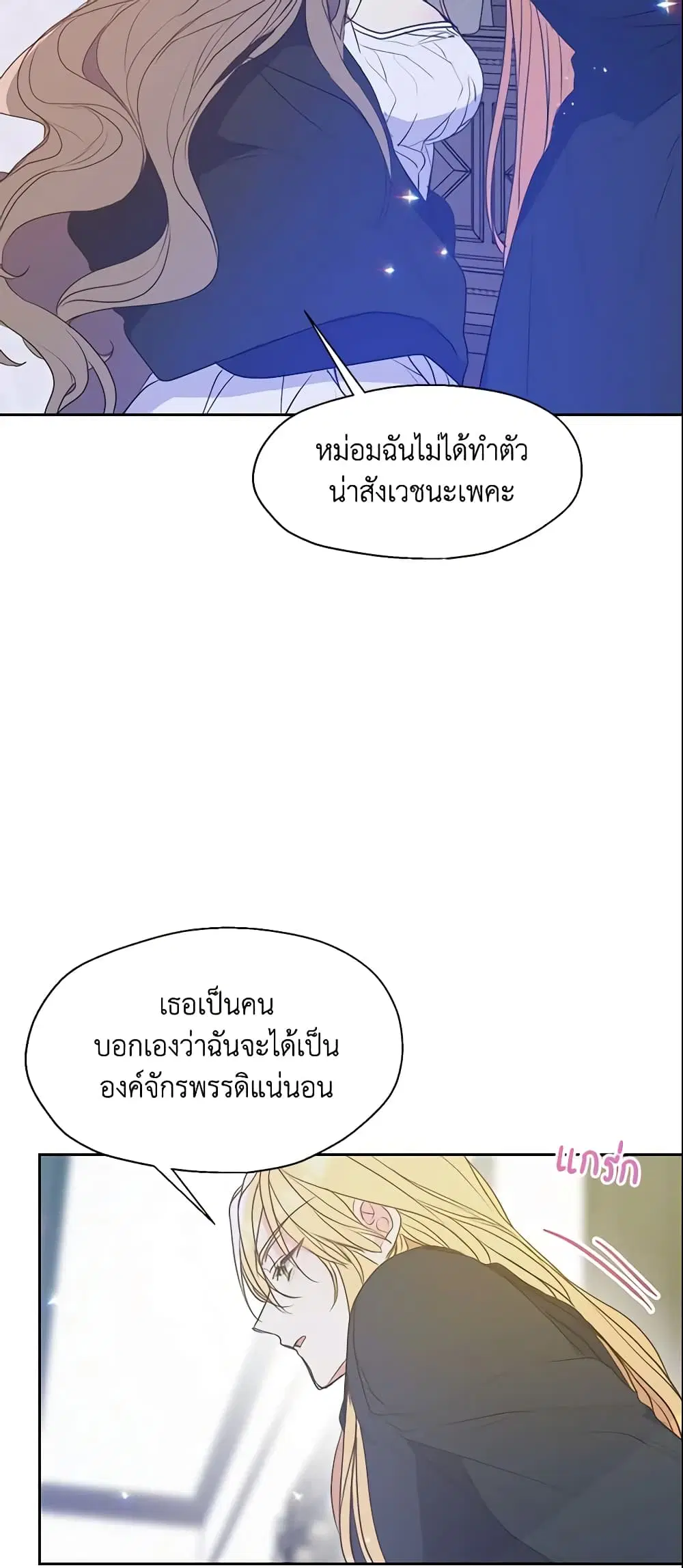 หน้า 30 จาก 38