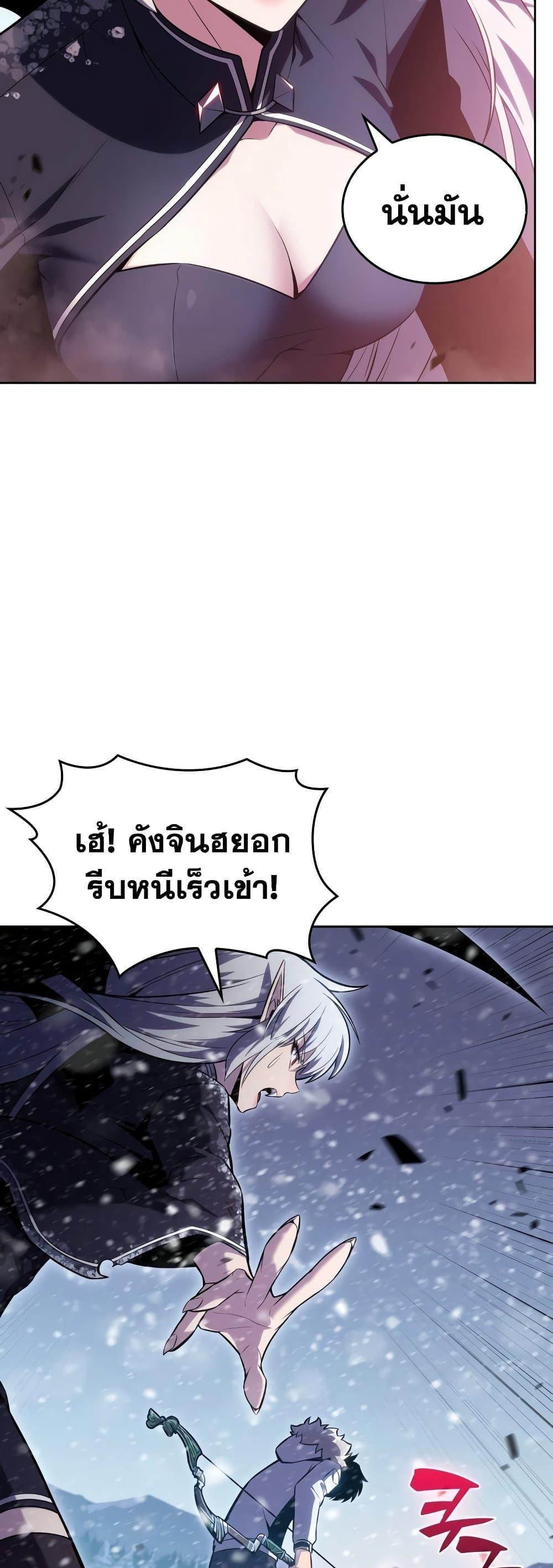 หน้า 53 จาก 80