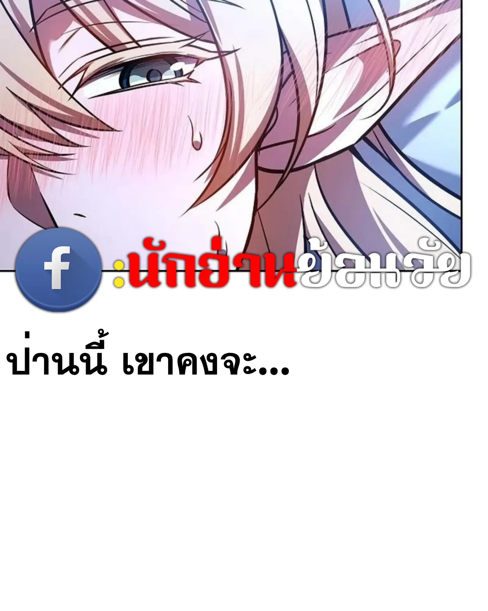 หน้า 7 จาก 174