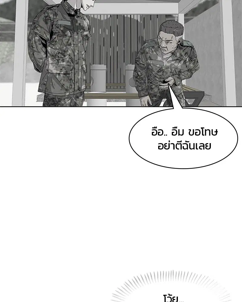 หน้า 38 จาก 89