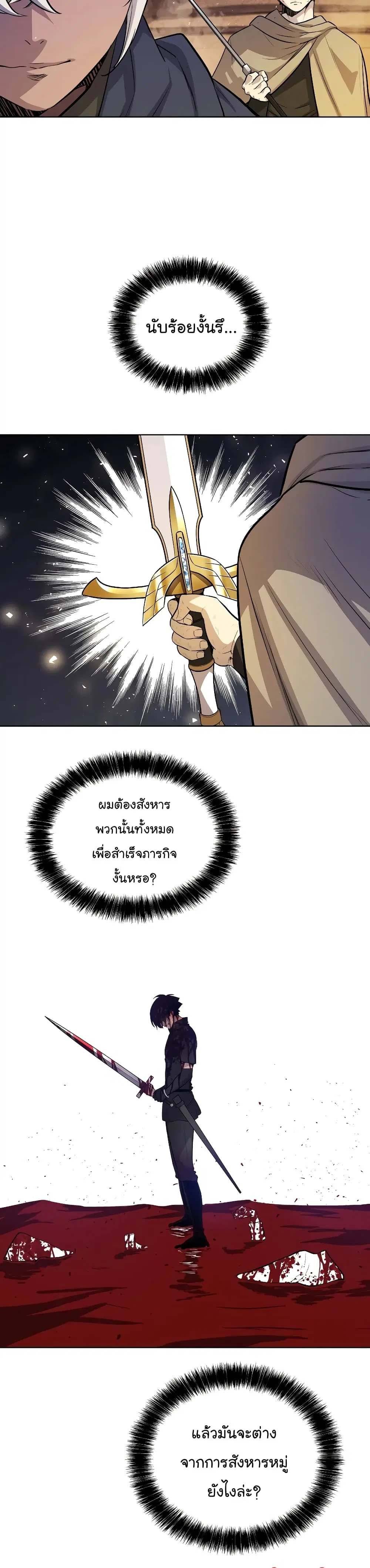 หน้า 5 จาก 39