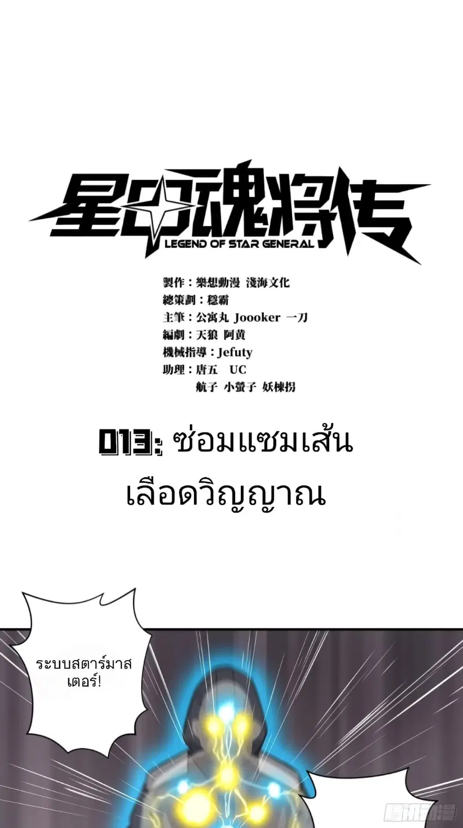 หน้า 1 จาก 36
