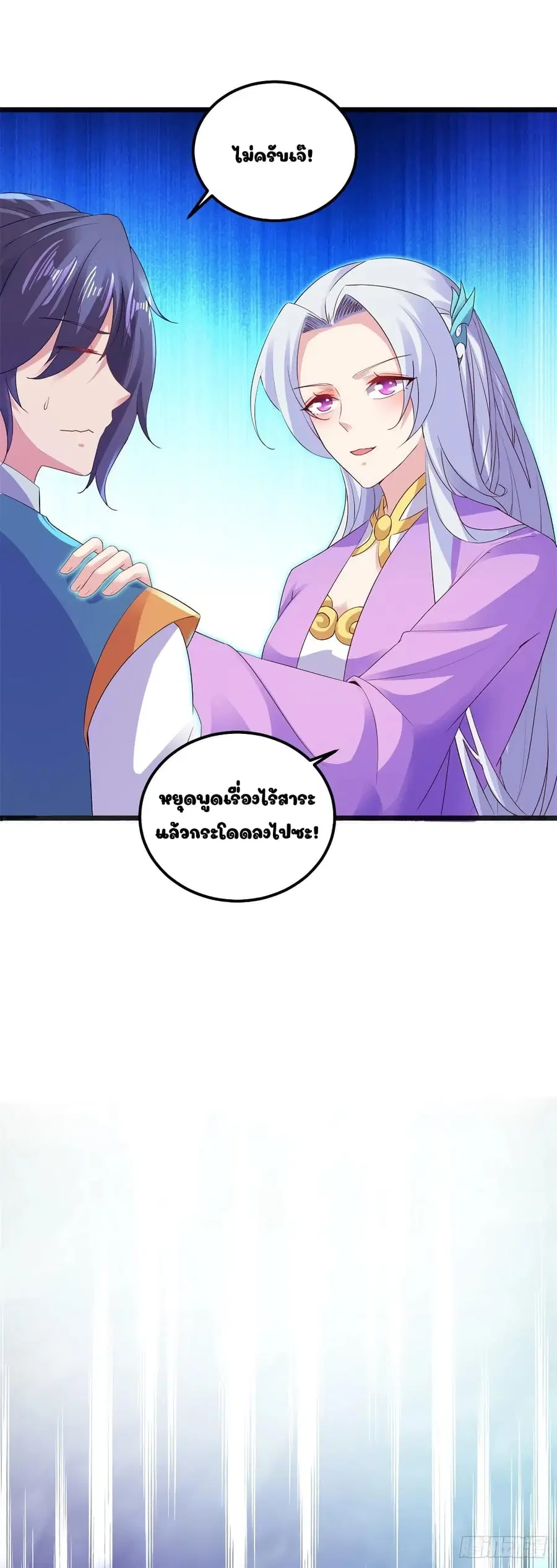 หน้า 12 จาก 27