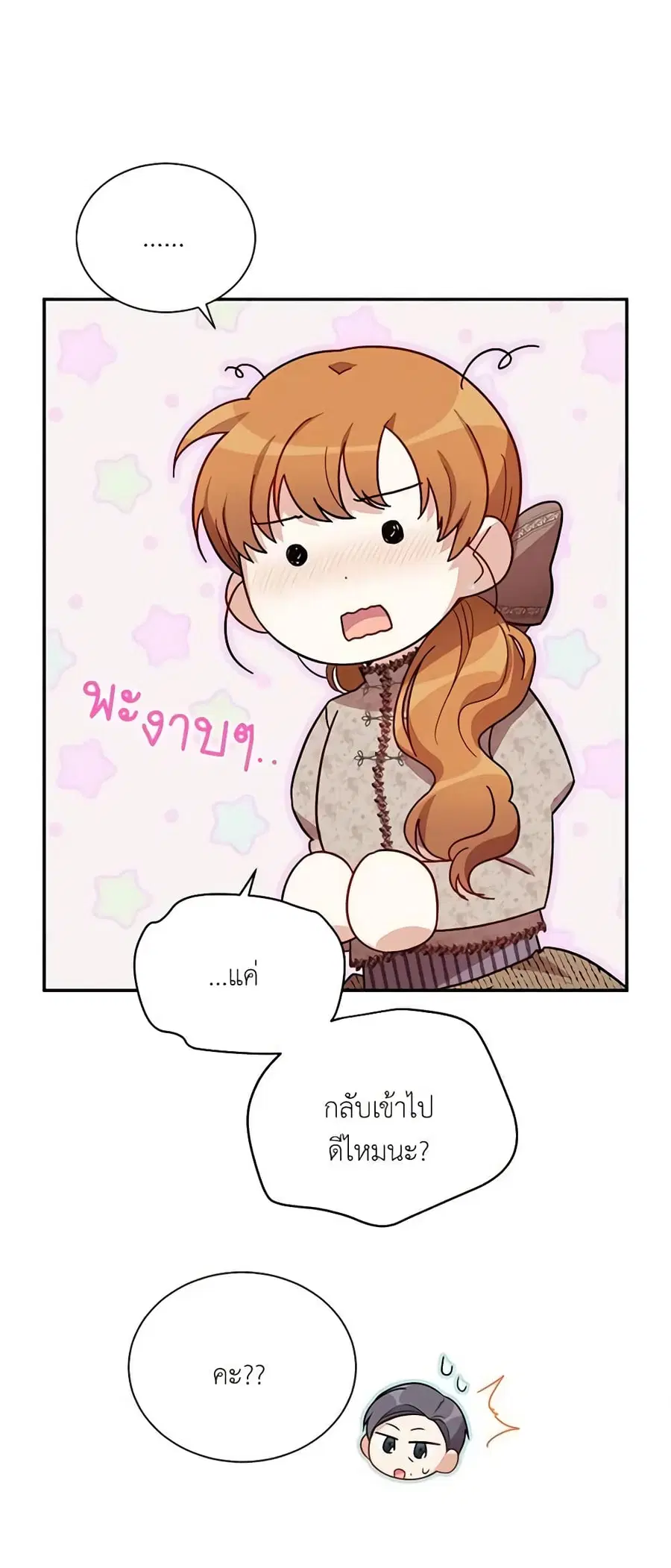 หน้า 10 จาก 48